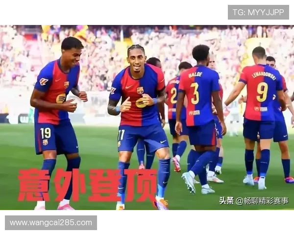 巴萨视频直播：精彩赛事不容错过，全程高清免费观看